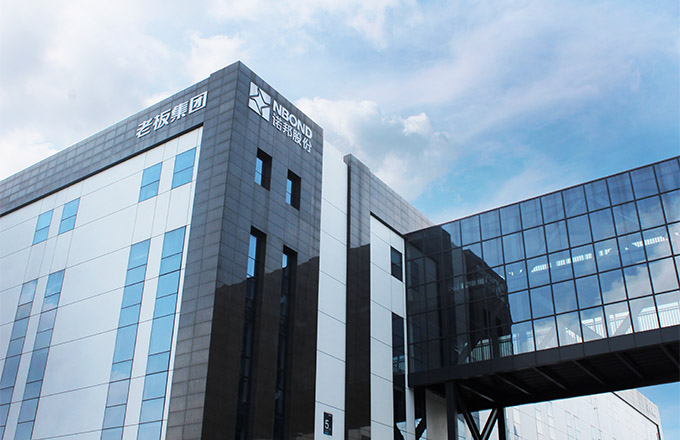 杭州w66无纺股份有限公司